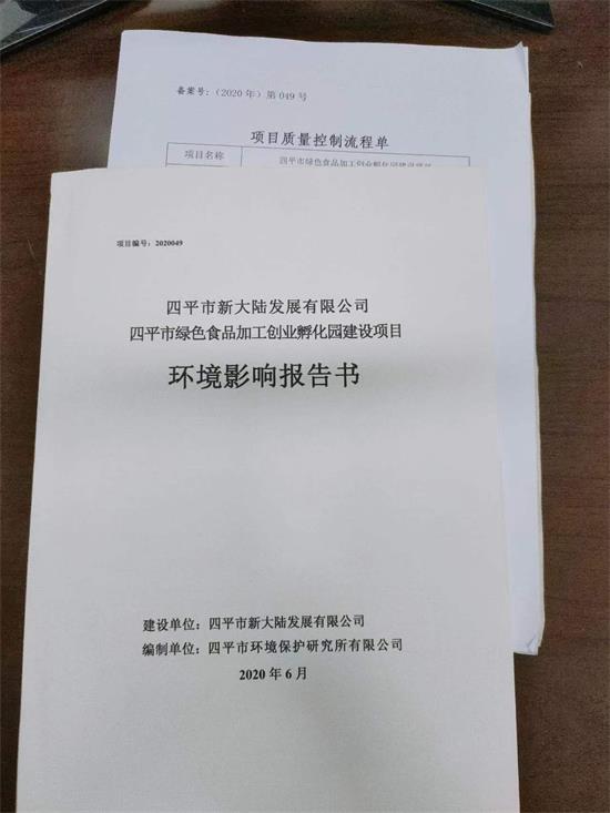 1695012942639925.jpg 2.jpg