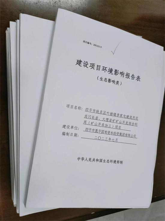 1695012947762264.jpg 3.jpg